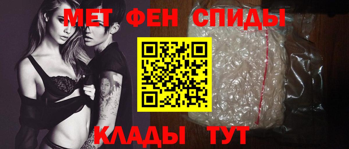 Белгород  АМФ 98%  АМФЕТАМИН  Вход с VPN 