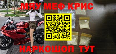 мефедрон VHQ Лесосибирск