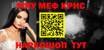 мефедрон VHQ Лесосибирск