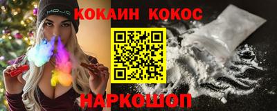 мефедрон VHQ Лесосибирск