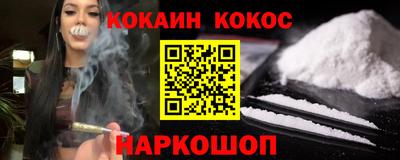 мефедрон мука Ликино-Дулёво