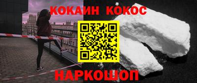 героин Ливны