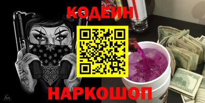 героин Ливны