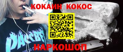 мефедрон VHQ Лесосибирск