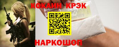 мефедрон VHQ Лесосибирск