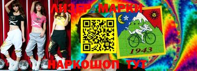 героин Ливны