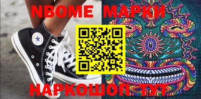 мефедрон VHQ Лесосибирск