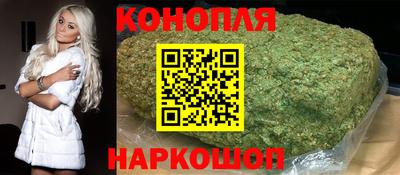 героин Ливны