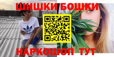 героин Ливны