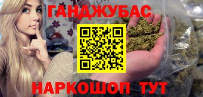 героин Ливны