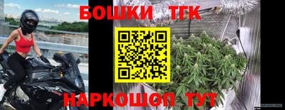 героин Ливны