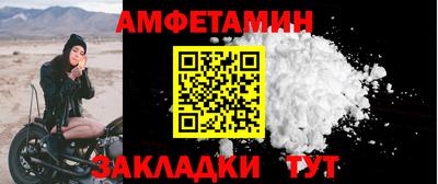 мефедрон VHQ Лесосибирск