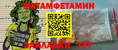 мефедрон VHQ Лесосибирск