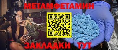 мефедрон мука Ликино-Дулёво