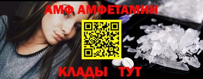 мефедрон VHQ Лесосибирск