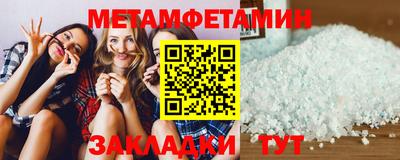 мефедрон мука Ликино-Дулёво