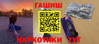 мефедрон VHQ Лесосибирск
