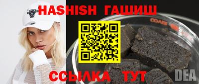 героин Ливны