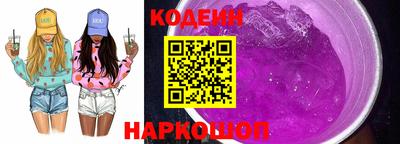героин Ливны