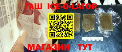 героин Ливны