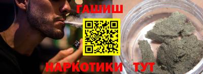 героин Ливны