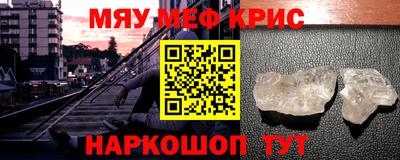 мефедрон мука Ликино-Дулёво