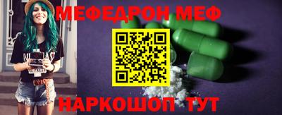 мефедрон VHQ Лесосибирск