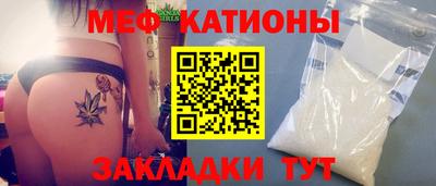 мефедрон мука Ликино-Дулёво