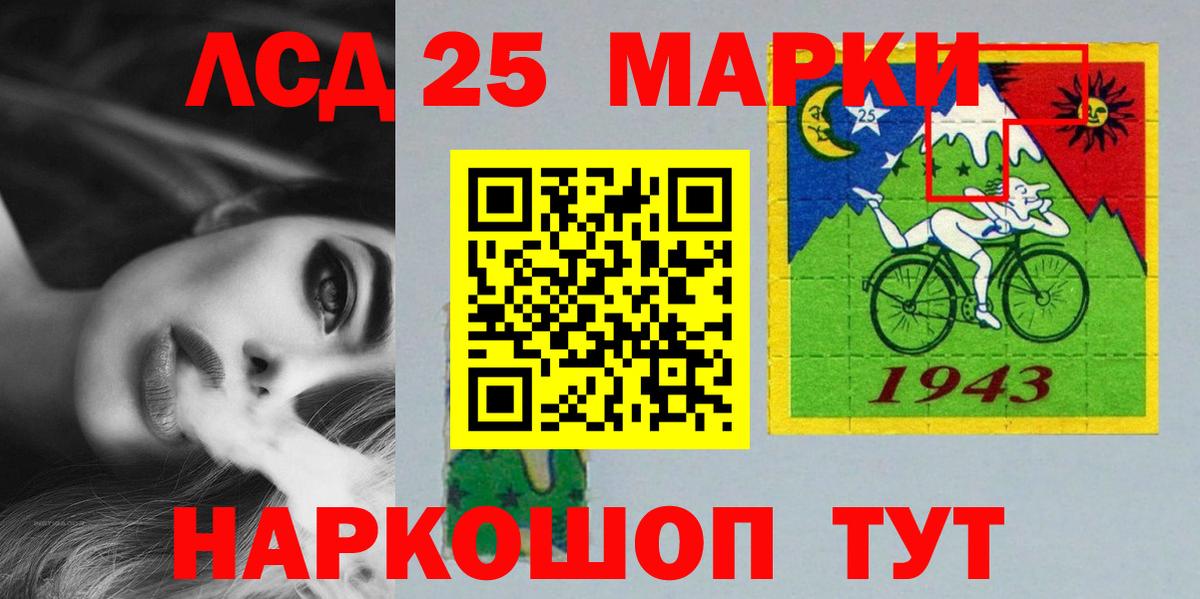 Белгород  Лсд 25 экстази кислота  ЛСД экстази кислота  Вход с VPN 