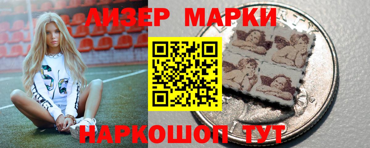 Лсд 25 экстази ecstasy Белгород