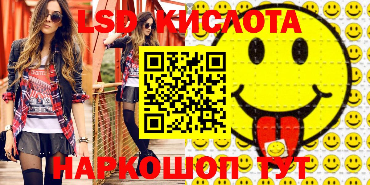Белгород  Марки NBOMe 1,5мг  Вход с VPN  Марки NBOMe 1,5мг 
